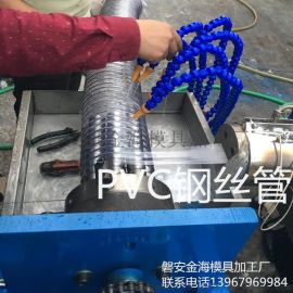 塑料制品软管模具设备,2.0钢丝pvc透明缠绕管,磐安县金海模具加工厂来样定制